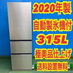 2026年最新】haier 冷蔵庫 173の人気アイテム - メルカリ