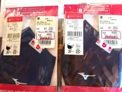 【新品】Mizunoブレスサーモ マウスカバー (M) 2枚セット