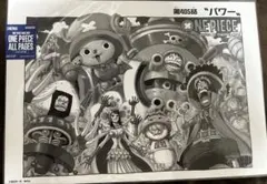 ワンピース ベースショップ 561話 ルフィ 扉絵 - メルカリ