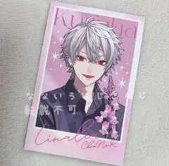 葛葉　にじさんじ　ChroNoiR リナリア＆不可Boom チェキ風カード