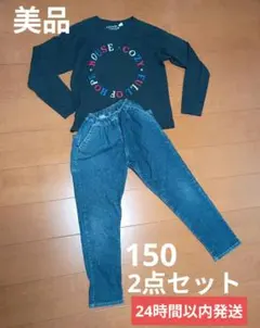 美品✨マーキーズ 2点セット