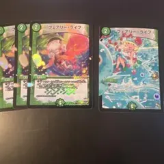 2026年最新】フェアリーライフ プロモ 勝舞の人気アイテム - メルカリ