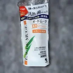 オードムーゲ　拭き取り化粧水 サンプルのサムネイル