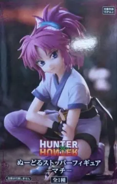 2026年最新】hunter×hunter ぬーどるストッパーの人気アイテム - メルカリ