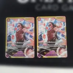 モンキー・D・ルフィ SEC EB02-061　2枚