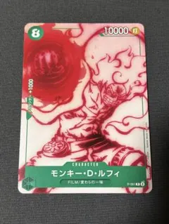 ワンピースカード モンキー・D・ルフィ ニカ ギア5 P-061 2枚セット