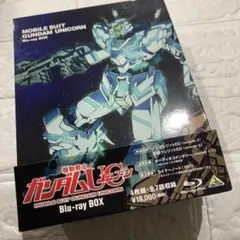 2026年最新】ガンダムuC blu-ray boxの人気アイテム - メルカリ
