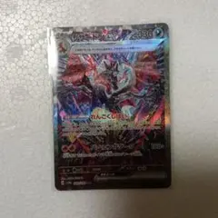 2025年最新】リザードンex sarの人気アイテム - メルカリ