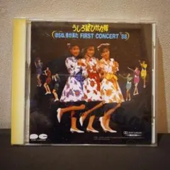 Item thumbnail for item 781d5ffe-9d85-4129-b6d1-5e5f08dd7c43