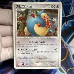 N*様 カビゴン PROMO DPプロモーションカード 127/DP-P カビゴン PROMO DPプロモーションカード 127/DP-P - メルカリ