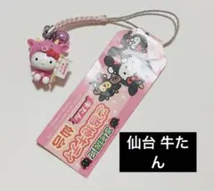 2025年最新】ご当地キティの人気アイテム - メルカリ