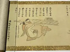 2026年最新】春画巻物の人気アイテム - メルカリ