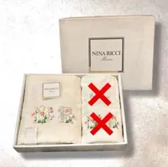 【新品】NINA RICCI 刺繍　バスタオル