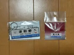 日本生命 社章 ニッセイ バッジ バッチ コレクション断捨離のため