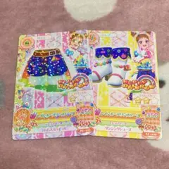 アイカツ 有栖川おとめ レインボープリンスコーデ