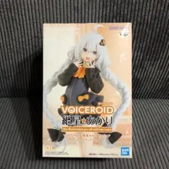 VOICEROID 紲星あかり フィギュア ルームウェアver.