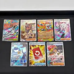 ポケカ SAR/SR/AR 7枚セット（メガサーナイトex/アイリス 他）