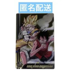 未開封 ワンピース ドラゴンボール 森永ウエハース 3枚セット