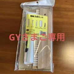 Item thumbnail for item 25514e84-5c61-45c7-a7d8-e9e5cbdcdefb