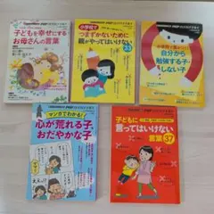 2026年最新】php のびのび子育て 増刊の人気アイテム - メルカリ