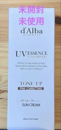 未開封　ダルバ　下地　トーンアップサンクリーム　ピンク　50ml