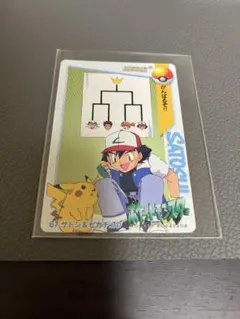 激レア 明治 ゲットカード スーパーコレクション サトシ カスミ