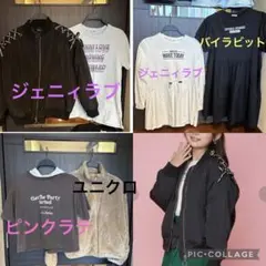 女の子 150 まとめ売り ジェニィラブ ピンクラテ バイラビット ユニクロ6点