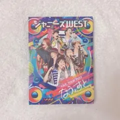 【まとめ割可】「ジャニーズWEST LIVE TOUR 2017 なうぇすと」