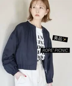 ふ*p様 1198美品✨ROPE’ PICNIC ヘビーライトブルゾン/撥水加工のサムネイル
