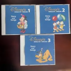 Disney's World of English CD 1-3 セット