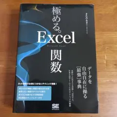 Item thumbnail for item 2670c384-b34d-47fc-8166-e2f26735a273