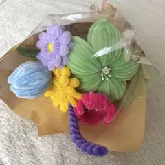 枯れないお花　モールフラワー　ハンドメイド　花束　ブーケ
