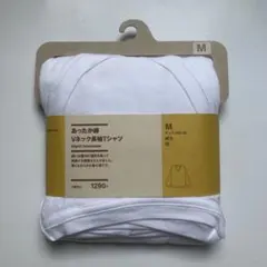 【新品未使用】MUJI 紳士M 長袖 VネックTシャツ 1枚