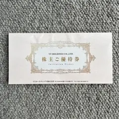 2025年最新】keeper 株主優待の人気アイテム - メルカリ