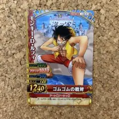 ワンピーベリーマッチ 第一回 麦わらの一味チーム ルフィ プロモ