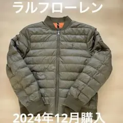 2025年最新】ポロ ラルフローレン ボンバージャケットの人気アイテム