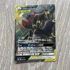 2026年最新】ブラッキー＆ダークライGXの人気アイテム - メルカリ