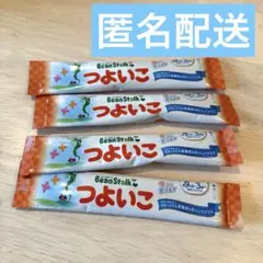 【匿名配送】BeanStalk つよいこ　4本のサムネイル