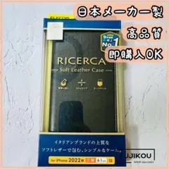 iPhone 14・13 手帳型ソフトレザーケース　カードポケット付 ブラック