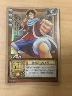 ワンピース カードゲーム ルフィ LK-01 旧裏 - メルカリ