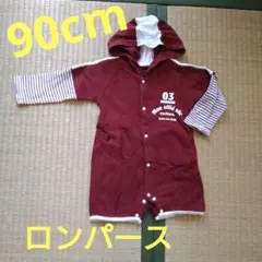 ★No.83★フード付き★ロンパース★90cm