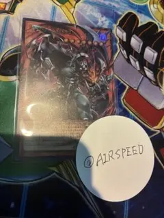 2026年最新】遊戯王 プレイマット ダーク・アームド・ドラゴンの人気