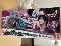 DXガシャコンバグヴァイザーII 檀黎斗ver