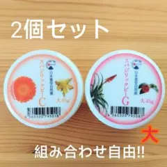 スパジリックビー Cクリーム 特大 ホメオパシー - メルカリ