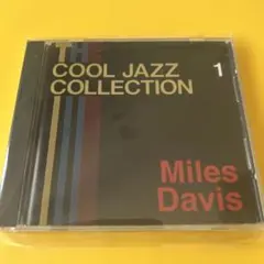 マイルス・デイヴィス THE COOL JAZZ COLLECTION 1