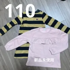 DOUBLE B ロンT、ピンクトレーナー（新品未使用）サイズ110