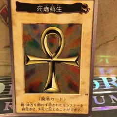 遊戯王カード