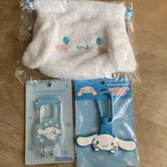 3点　シナモロール巾着袋　カラビナキーホルダー　ラバーマスコット付きカラビナ