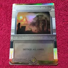MTG もみ消し FOIL MPS 英語版 マスターピース - メルカリ