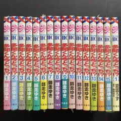 2026年最新】多聞くん今どっち 全巻の人気アイテム - メルカリ
